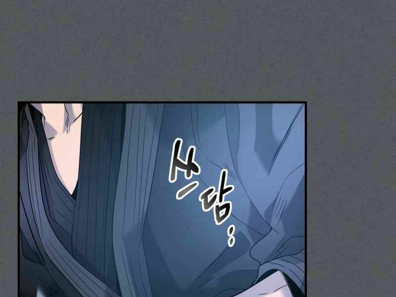 Thăng Cấp Cùng Thần Chapter 39 - Trang 2