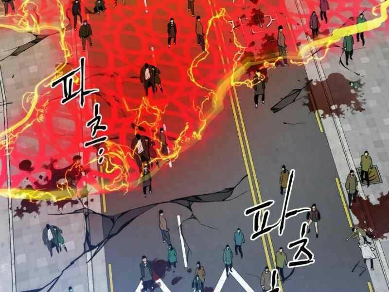 Thăng Cấp Cùng Thần Chapter 4 - Trang 2