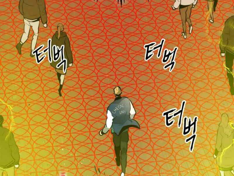 Thăng Cấp Cùng Thần Chapter 4 - Trang 2