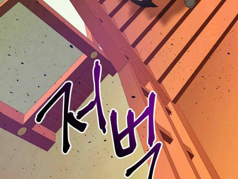 Thăng Cấp Cùng Thần Chapter 40 - Trang 2