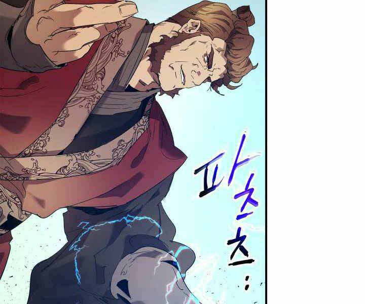 Thăng Cấp Cùng Thần Chapter 40 - Trang 2