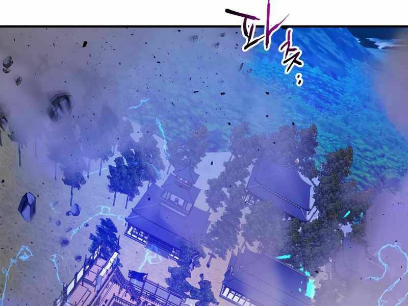 Thăng Cấp Cùng Thần Chapter 41 - Trang 2