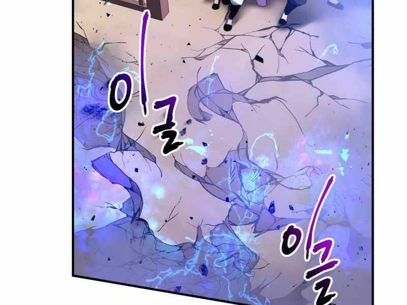 Thăng Cấp Cùng Thần Chapter 41 - Trang 2