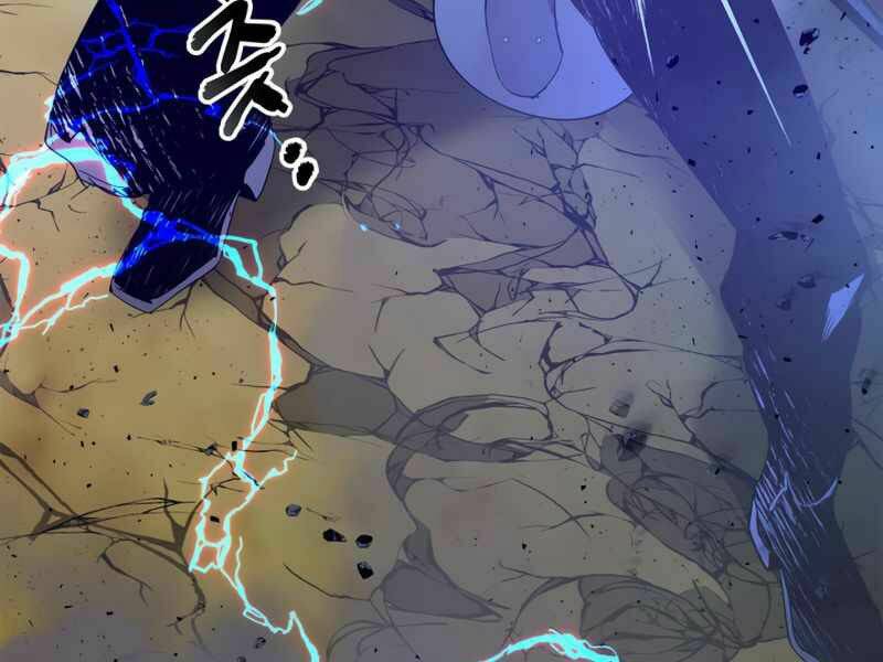 Thăng Cấp Cùng Thần Chapter 41 - Trang 2