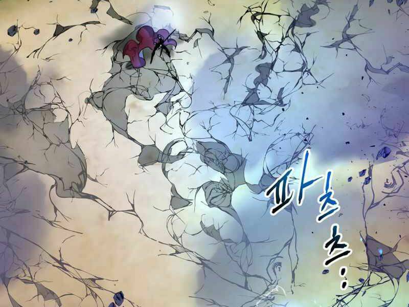 Thăng Cấp Cùng Thần Chapter 41 - Trang 2