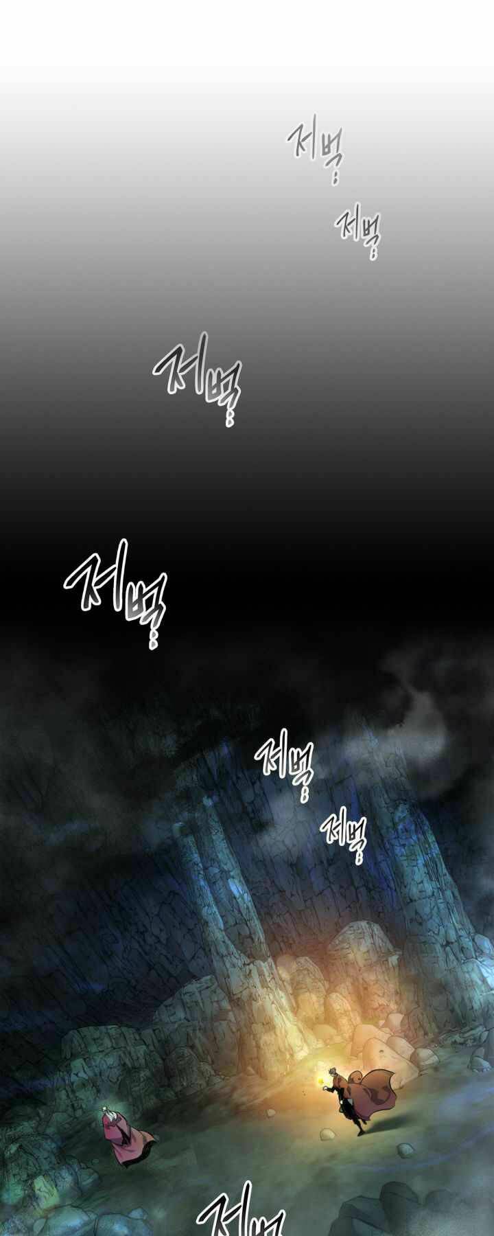 Thăng Cấp Cùng Thần Chapter 43 - Trang 2