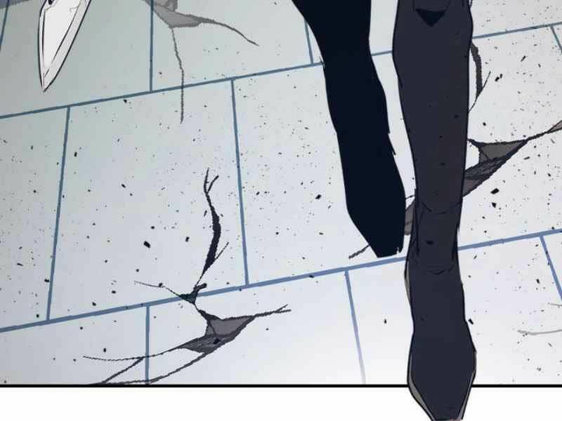 Thăng Cấp Cùng Thần Chapter 5 - Trang 2