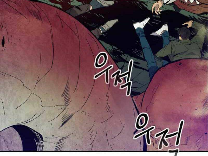 Thăng Cấp Cùng Thần Chapter 5 - Trang 2