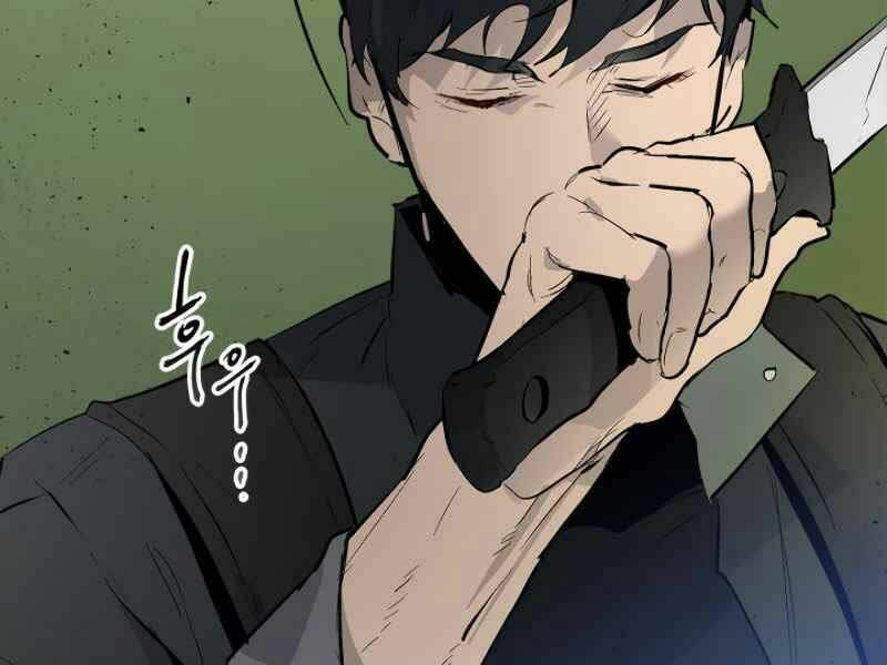 Thăng Cấp Cùng Thần Chapter 5 - Trang 2