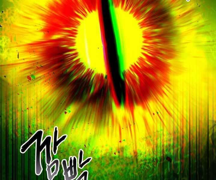 Thăng Cấp Cùng Thần Chapter 55 - Trang 2