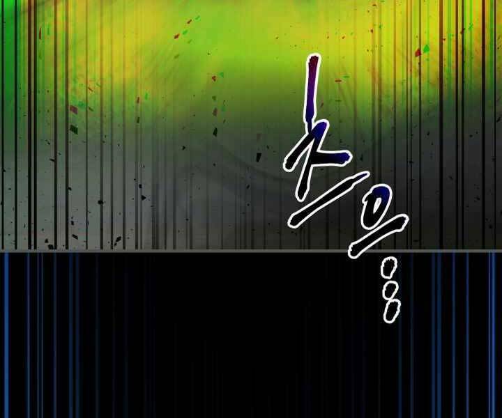 Thăng Cấp Cùng Thần Chapter 55 - Trang 2