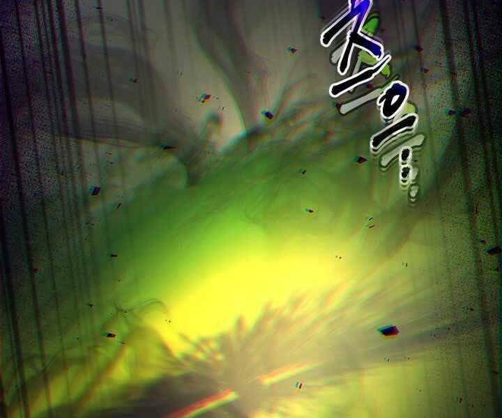 Thăng Cấp Cùng Thần Chapter 55 - Trang 2