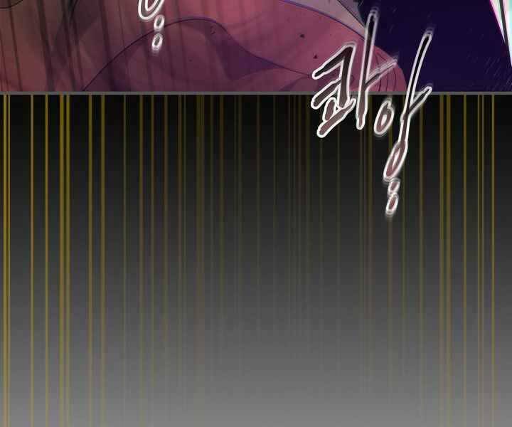 Thăng Cấp Cùng Thần Chapter 55 - Trang 2