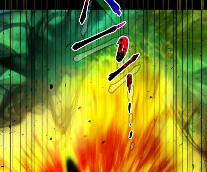 Thăng Cấp Cùng Thần Chapter 55 - Trang 2