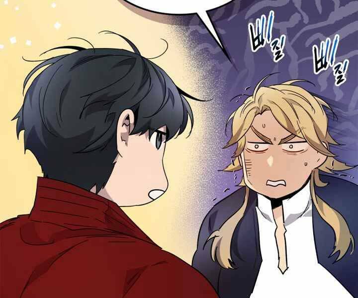 Thăng Cấp Cùng Thần Chapter 55 - Trang 2