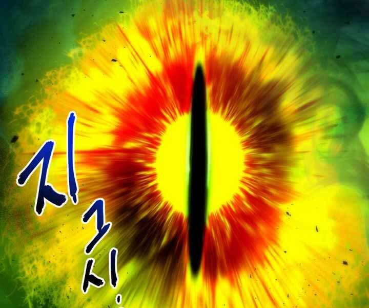 Thăng Cấp Cùng Thần Chapter 55 - Trang 2