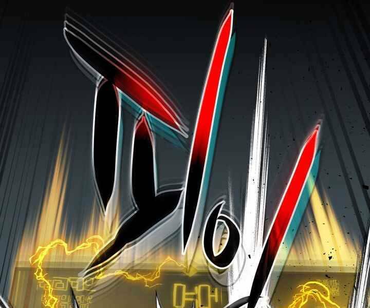 Thăng Cấp Cùng Thần Chapter 55 - Trang 2