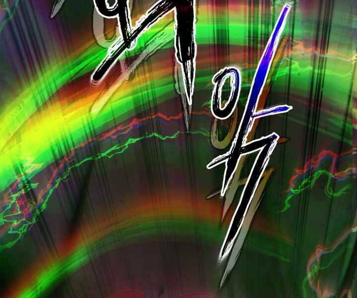 Thăng Cấp Cùng Thần Chapter 55 - Trang 2