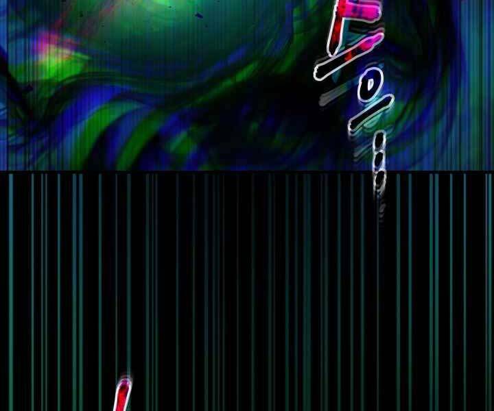 Thăng Cấp Cùng Thần Chapter 55 - Trang 2