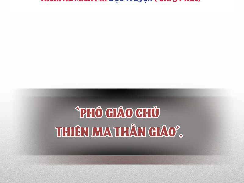 Thăng Cấp Cùng Thần Chapter 56 - Trang 2