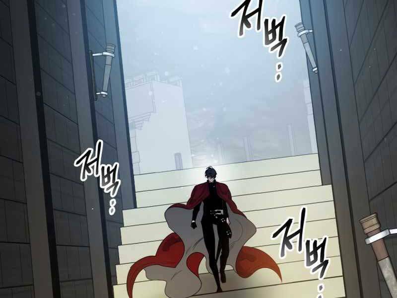 Thăng Cấp Cùng Thần Chapter 56 - Trang 2