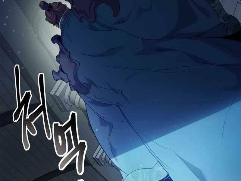 Thăng Cấp Cùng Thần Chapter 56 - Trang 2