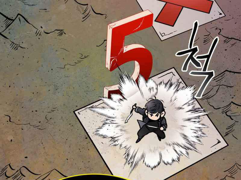 Thăng Cấp Cùng Thần Chapter 6 - Trang 2