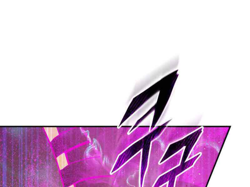 Thăng Cấp Cùng Thần Chapter 6 - Trang 2