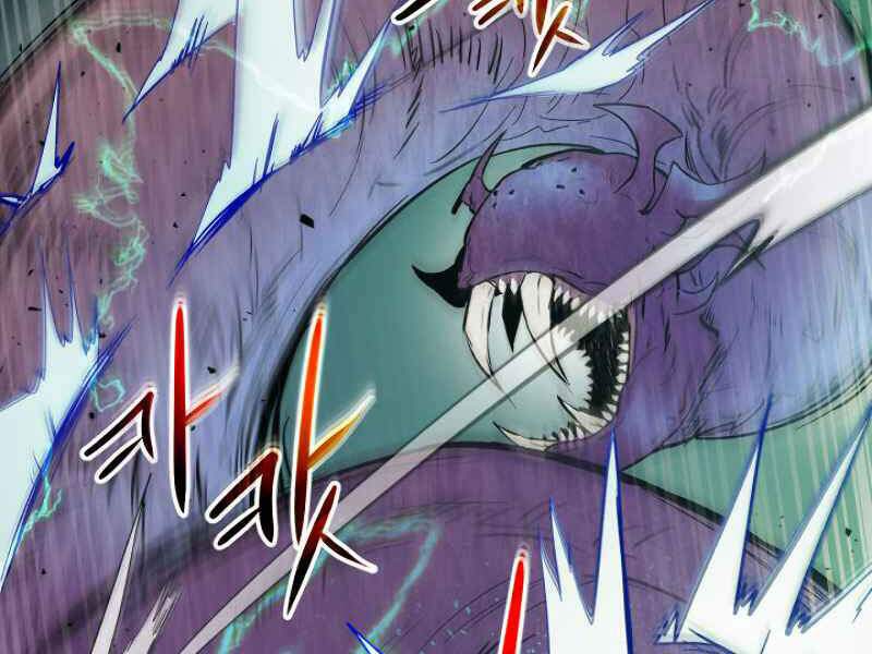 Thăng Cấp Cùng Thần Chapter 6 - Trang 2