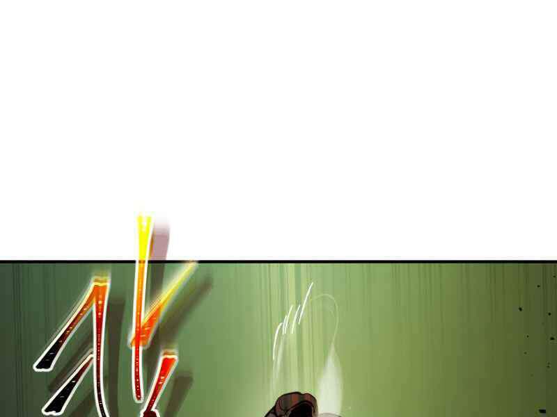 Thăng Cấp Cùng Thần Chapter 6 - Trang 2