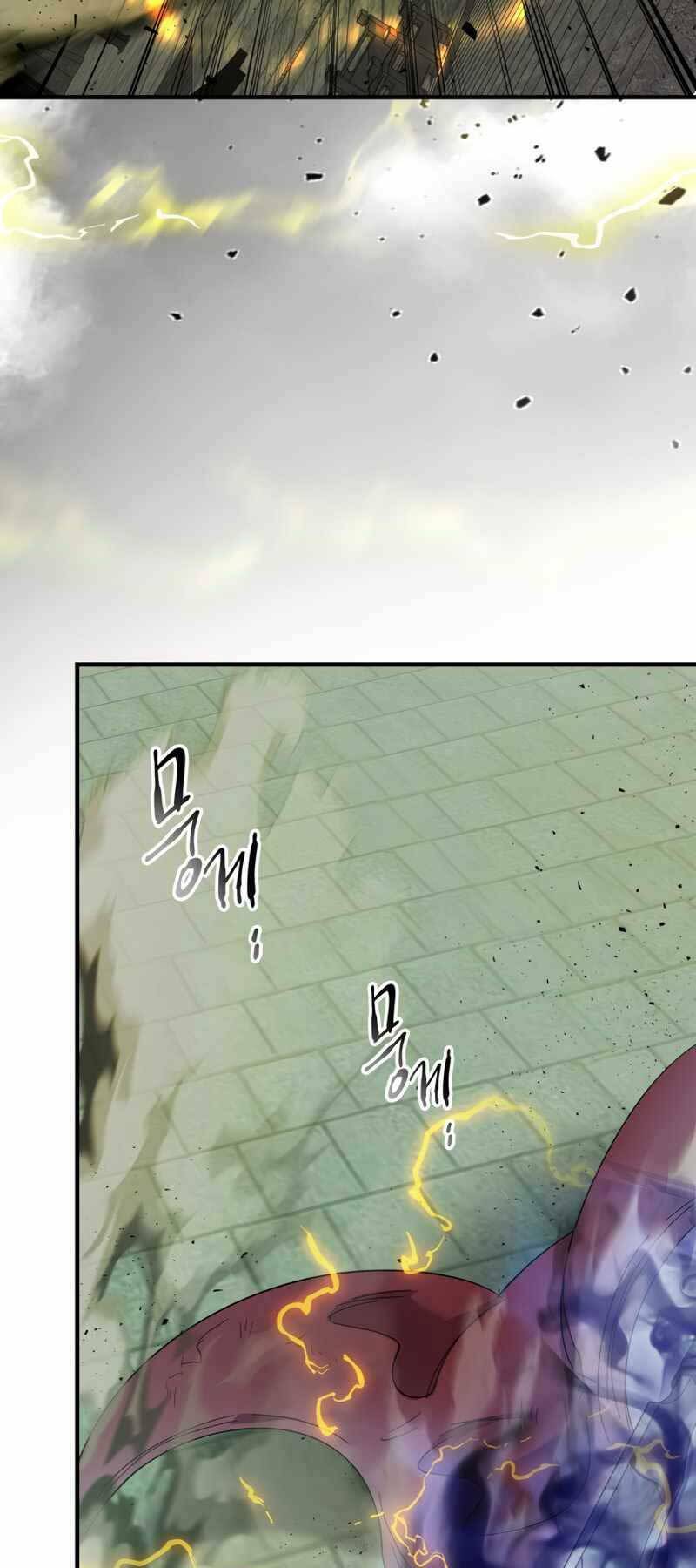 Thăng Cấp Cùng Thần Chapter 60 - Trang 2