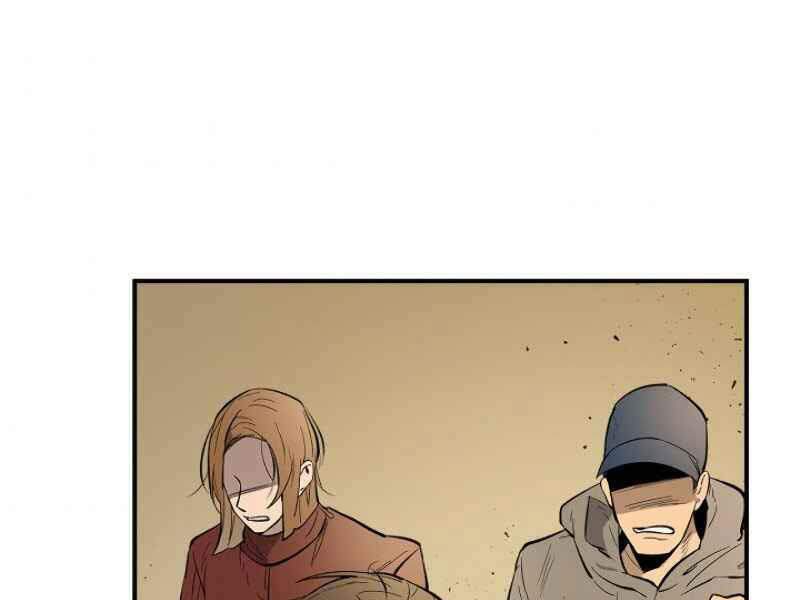 Thăng Cấp Cùng Thần Chapter 7 - Trang 2