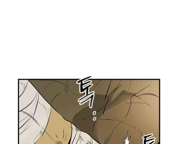 Thăng Cấp Cùng Thần Chapter 7 - Trang 2