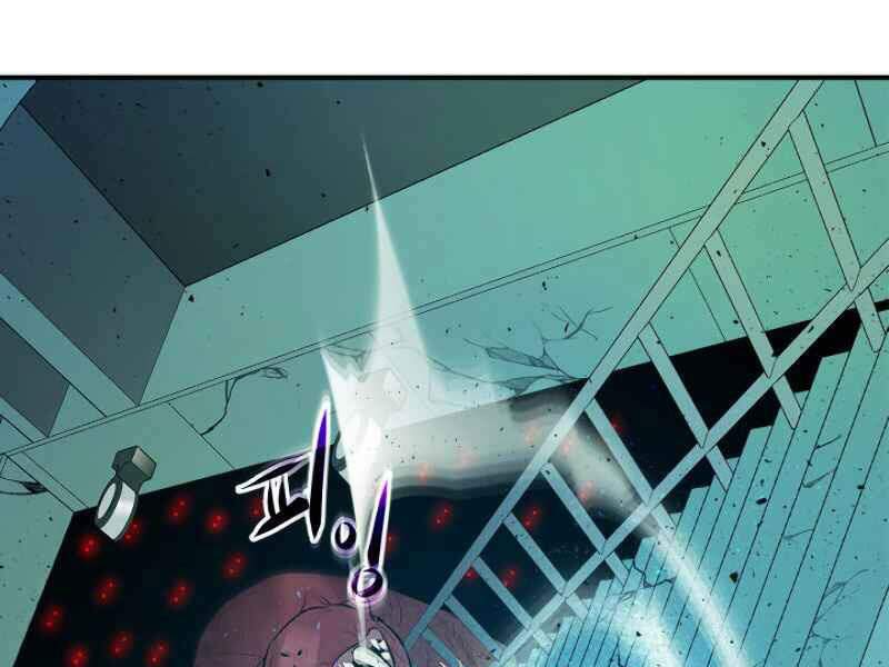 Thăng Cấp Cùng Thần Chapter 8 - Trang 2