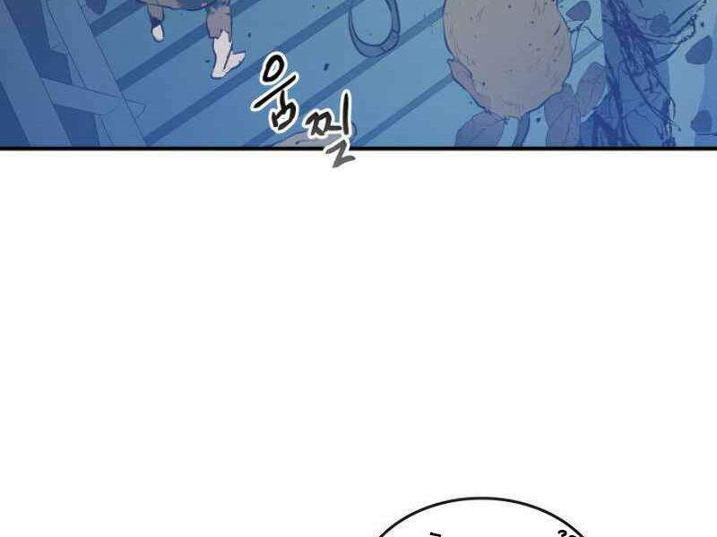 Thăng Cấp Cùng Thần Chapter 8 - Trang 2