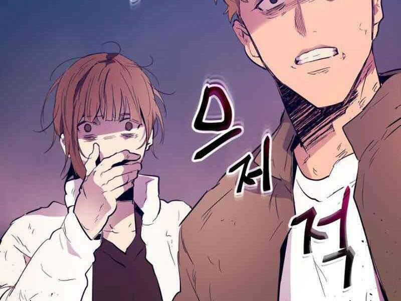 Thăng Cấp Cùng Thần Chapter 8 - Trang 2