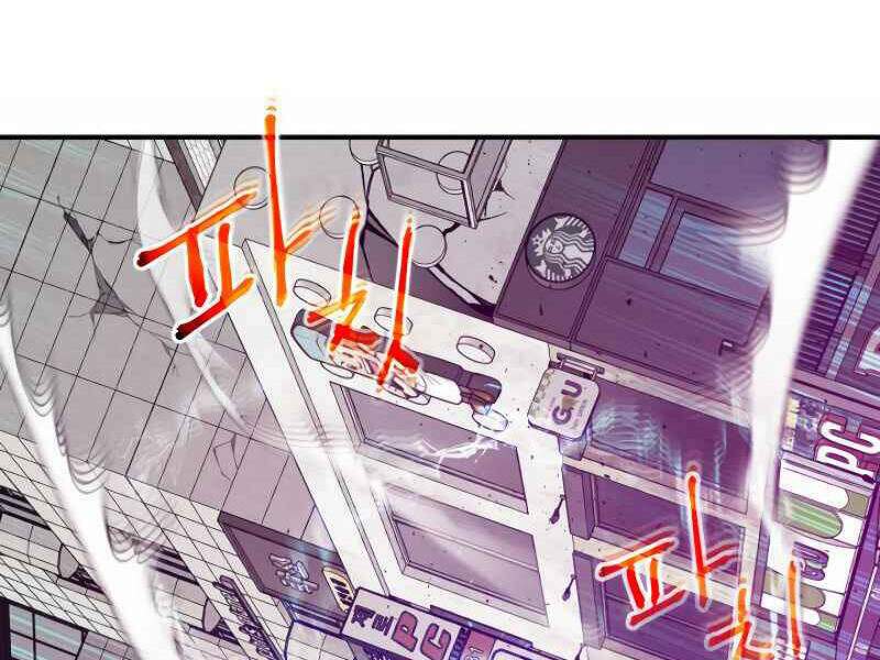 Thăng Cấp Cùng Thần Chapter 8 - Trang 2