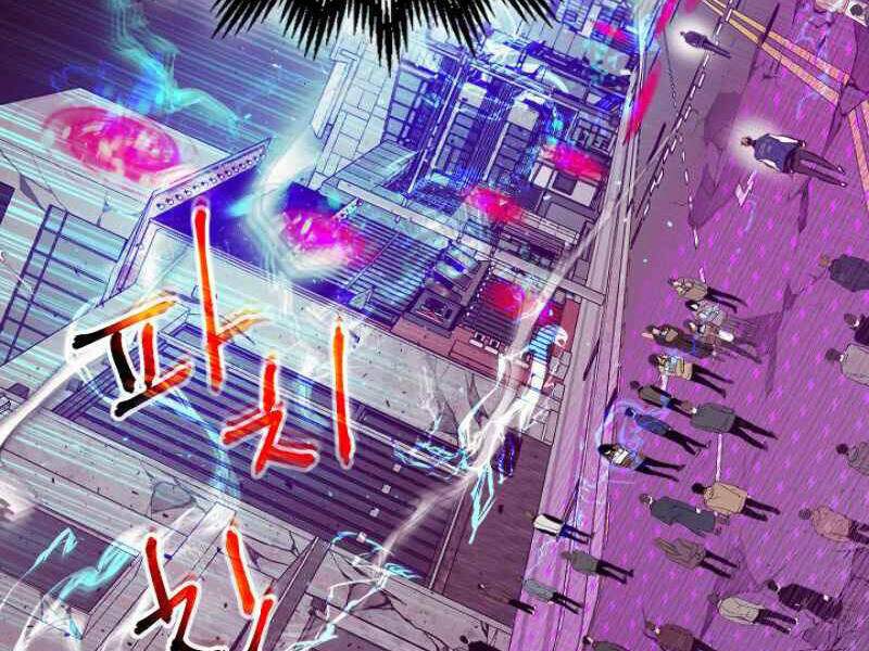 Thăng Cấp Cùng Thần Chapter 8 - Trang 2