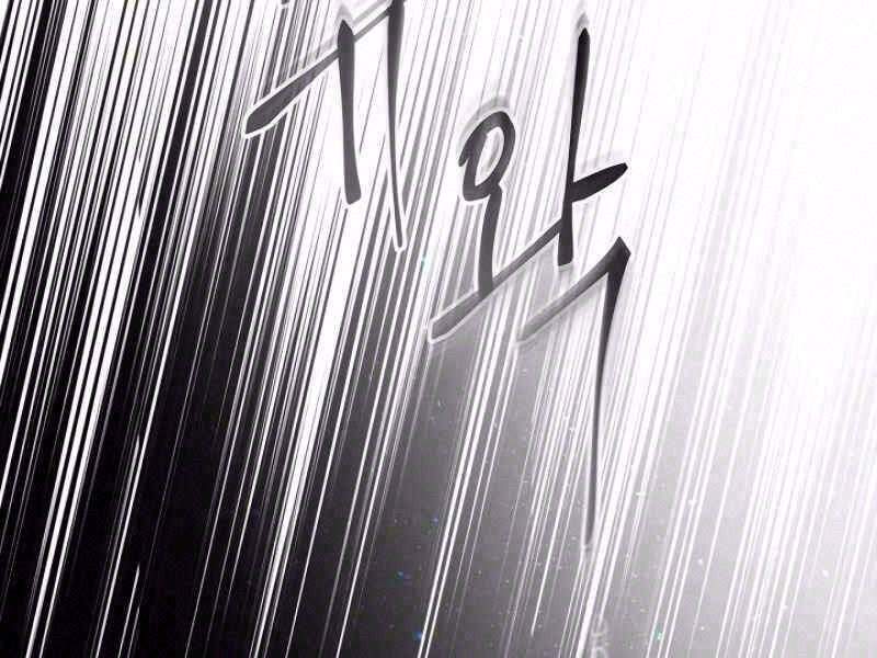 Thăng Cấp Cùng Thần Chapter 9 - Trang 2