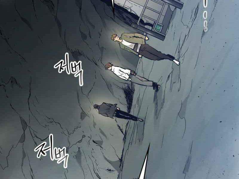 Thăng Cấp Cùng Thần Chapter 9 - Trang 2