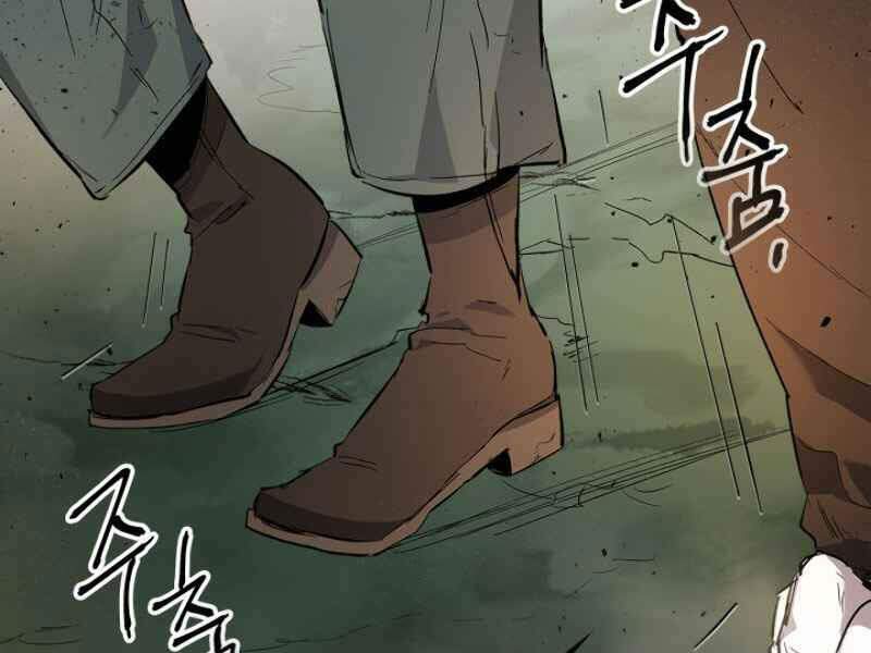 Thăng Cấp Cùng Thần Chapter 9 - Trang 2