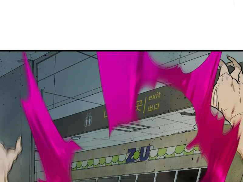 Thăng Cấp Cùng Thần Chapter 9 - Trang 2