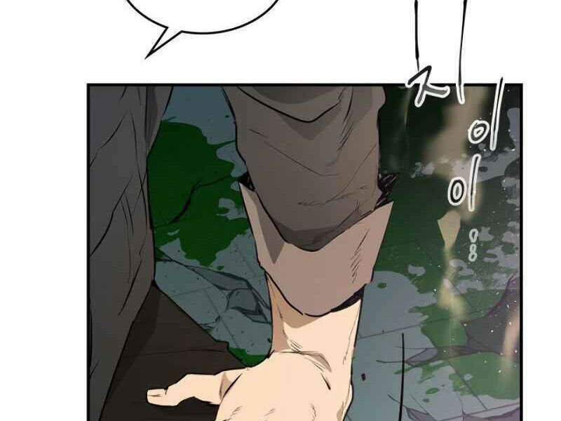 Thăng Cấp Cùng Thần Chapter 9 - Trang 2