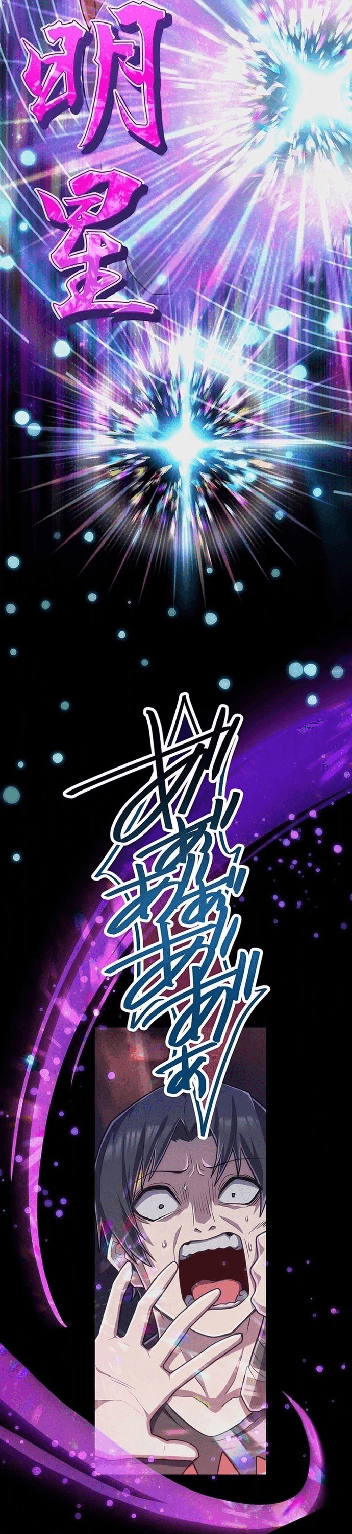 Thăng Cấp Thành Thợ Săn S-Rank Nhờ Ứng Dụng Chúa Quỷ Chapter 47 - Trang 2
