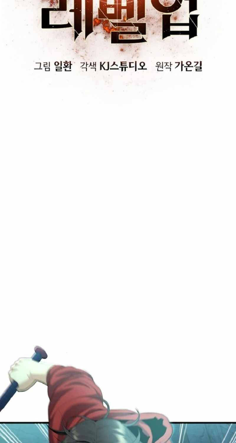 Thăng Cấp Trong Ngục Tối Độc Quyền Chapter 11 - Trang 2