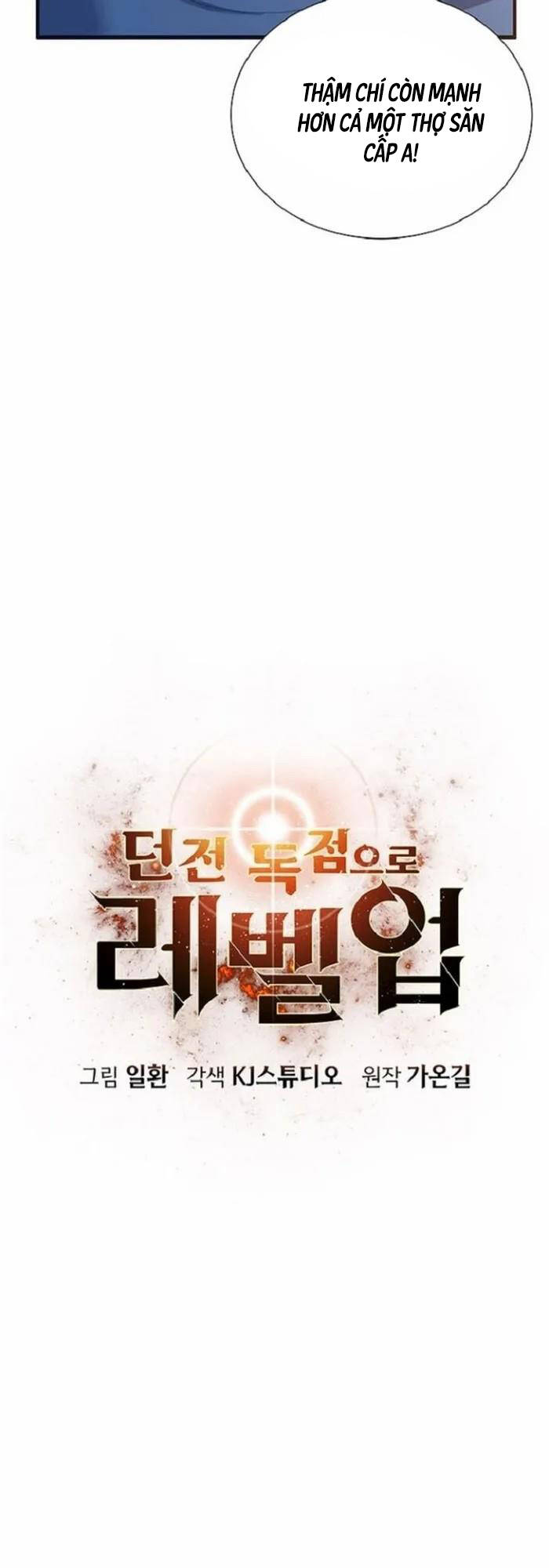 Thăng Cấp Trong Ngục Tối Độc Quyền Chapter 13 - Trang 2