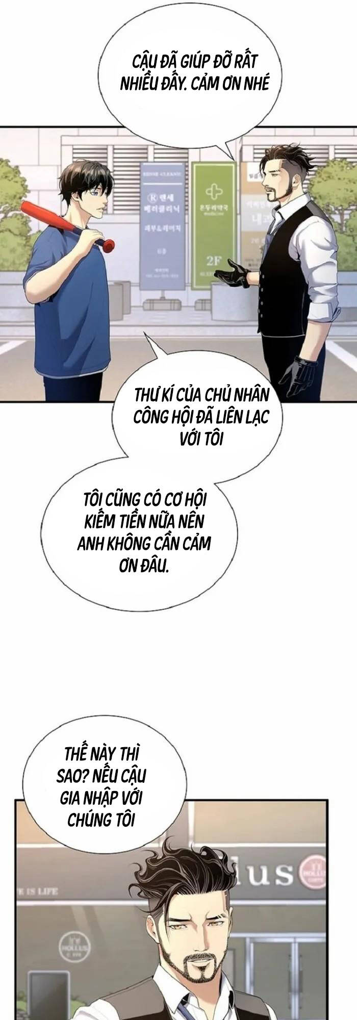 Thăng Cấp Trong Ngục Tối Độc Quyền Chapter 13 - Trang 2