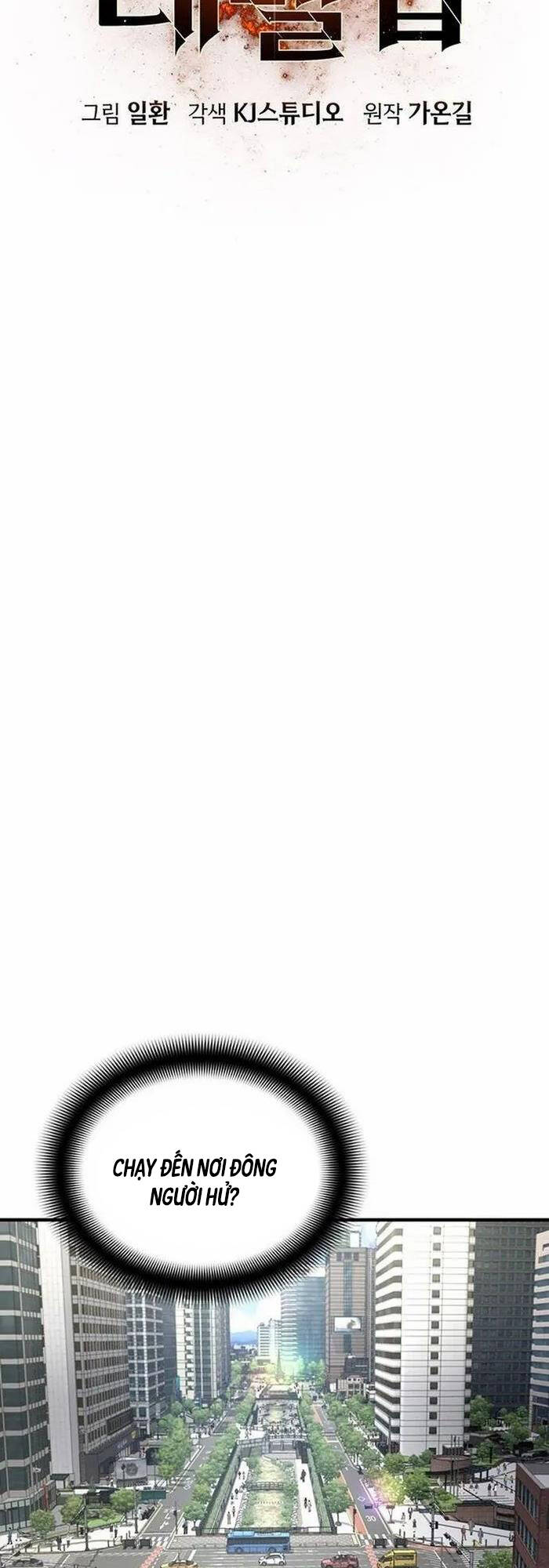 Thăng Cấp Trong Ngục Tối Độc Quyền Chapter 16 - Trang 2