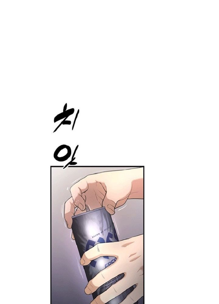 Thăng Cấp Trong Ngục Tối Độc Quyền Chapter 2 - Trang 2