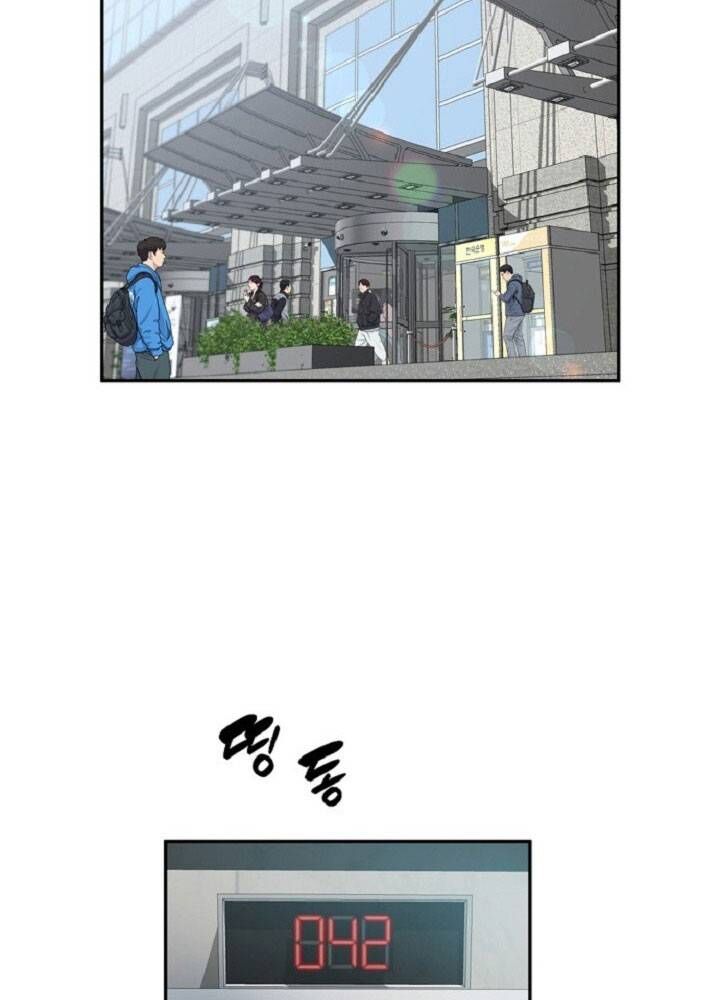 Thăng Cấp Trong Ngục Tối Độc Quyền Chapter 2 - Trang 2